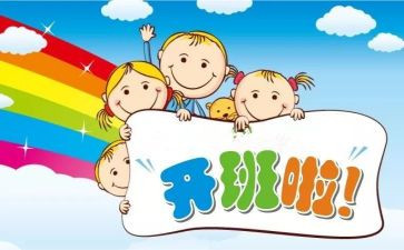 开班代表讲话稿8篇