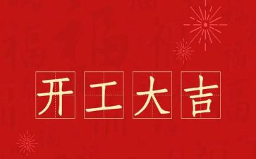 事公开工作报告8篇
