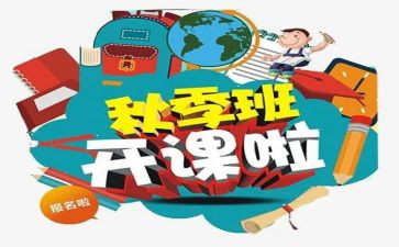 公开课桥的心得5篇