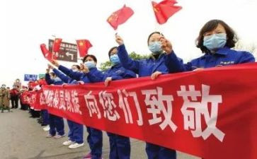 为中国抗击疫情的心得体会6篇