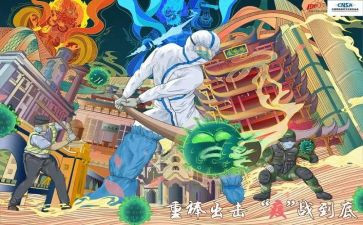 2024年抗疫护士个人总结5篇