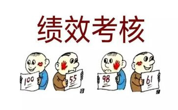 个人考核年终总结模板8篇