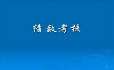 2023个人考核年度总结精选5篇
