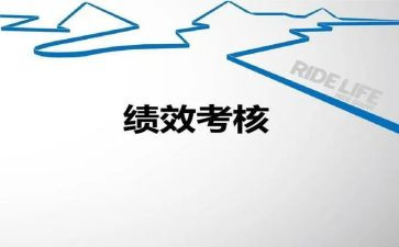英语个人年度考核个人总结模板6篇