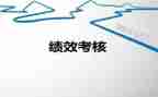 英语个人年度考核个人总结模板6篇