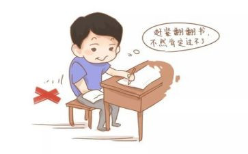考试后优秀作文优秀8篇