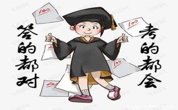 考试的作文600字通用7篇
