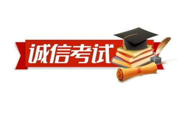 考试的作文600字推荐6篇