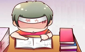 考研调查报告7篇