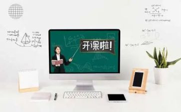 幼儿课程培训心得体会5篇