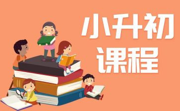 做课程设计的心得体会5篇