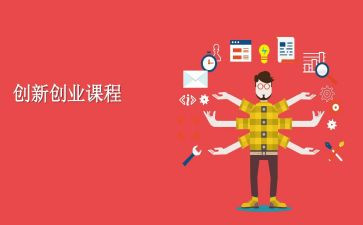 课程建设的思与行心得体会5篇