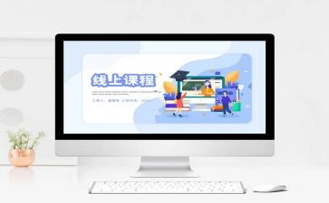 幼儿课程心得体会6篇