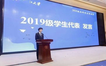 做英语科代表的演讲稿8篇