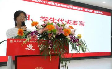 竞选科代表的演讲稿8篇