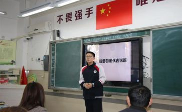 竞选科代表的演讲稿通用6篇