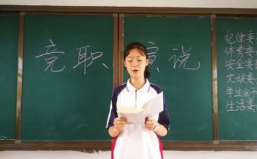 学生课代表发言稿400字6篇