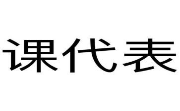 课代表的工作总结优秀5篇