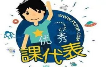 课代表述职报告范文8篇