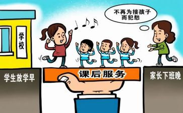听培训课后的心得体会5篇