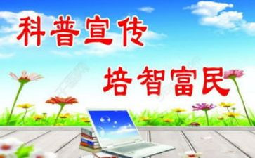 科普类作文作文优秀5篇
