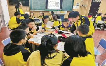 体育课堂的心得体会8篇