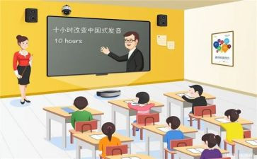 教师课堂听课心得体会8篇