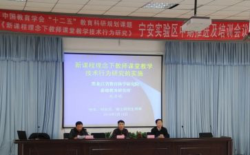 小课题研究的心得体会最新5篇