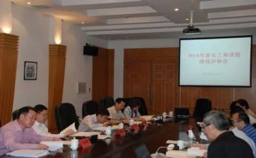 课题培训心得体会6篇