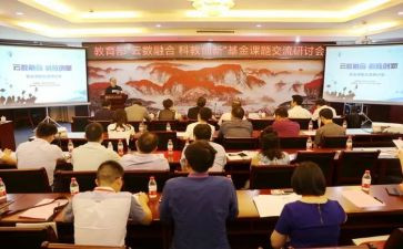 幼儿园竹课题心得体会7篇
