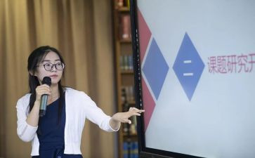小课题培训心得优秀6篇