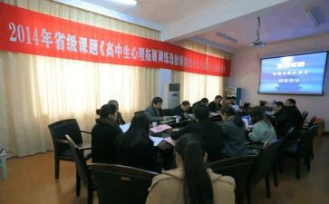 小课题研究的心得体会6篇