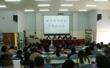 微课题方案模板7篇