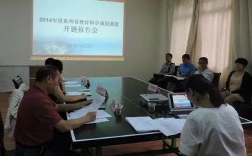 幼儿园课题工作计划6篇
