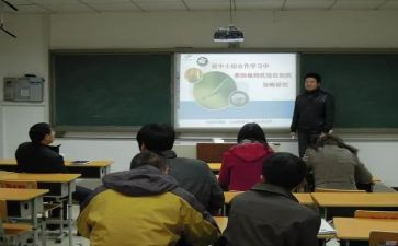 课题研究培训的心得体会8篇
