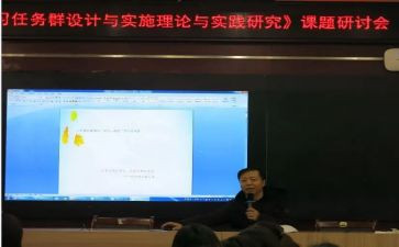 课题研究个心得体会6篇