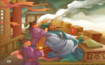 空城计的,读后感模板7篇