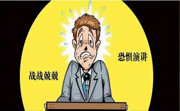 我战胜了恐惧作文5篇