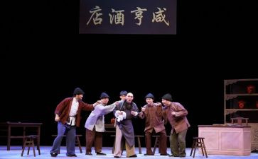 写孔乙己的读后感5篇