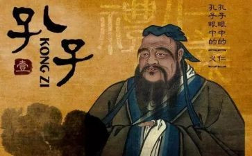孔子赞演讲稿7篇