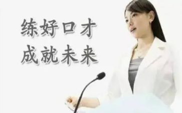 口才宝工作计划5篇