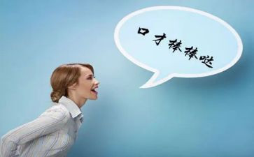 演讲口才的演讲稿范文5篇