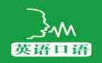 口语文际演讲稿精选7篇