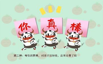 夸夸我的兵演讲稿7篇