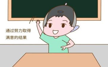夸夸我教案6篇