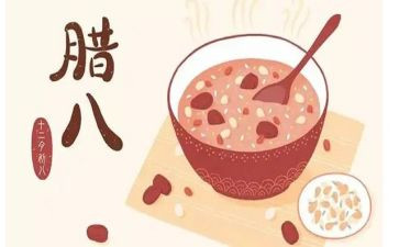 幼儿园中班腊八节活动方案7篇