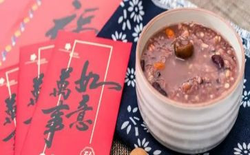 腊八节公司活动方案7篇