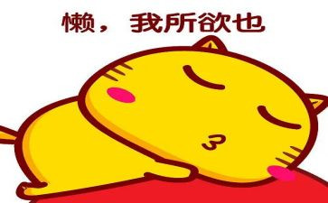 作文我不再懒惰500字7篇