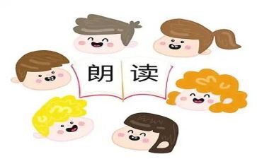 朗读的心得体会800字7篇