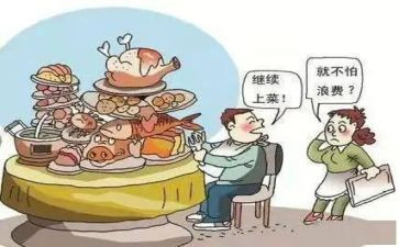 资源浪费调查报告5篇